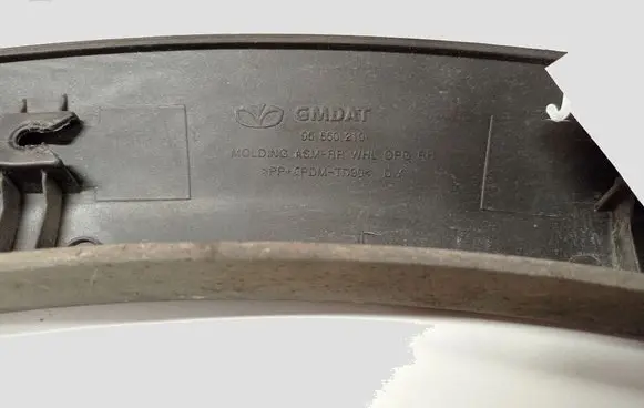 Opel Antara Rear arch trim 96660210