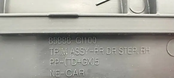 Hyundai Ioniq 5 Rear sill trim cover 85888GI100 50447