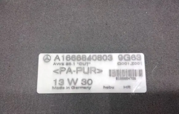 Mercedes-Benz ML W166 Rear floor mat A1666840803
