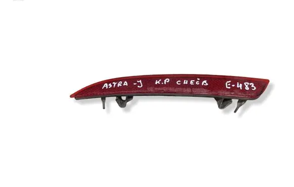 Opel Astra J Rear tail light reflector 13262017 169980 ENS169982