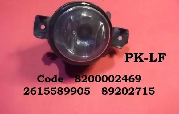 Citroen C4 I Front fog light 8200002469 2615589905 89202715