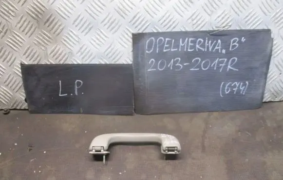 Opel Meriva B Engine bonnet (hood) release handle 