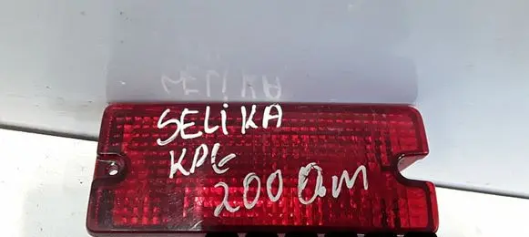 Toyota Celica T230 Rear fog light 