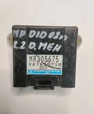 Door central lock control unit/module