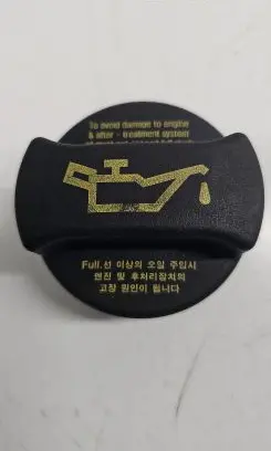 KIA Sorento Oil filler cap 