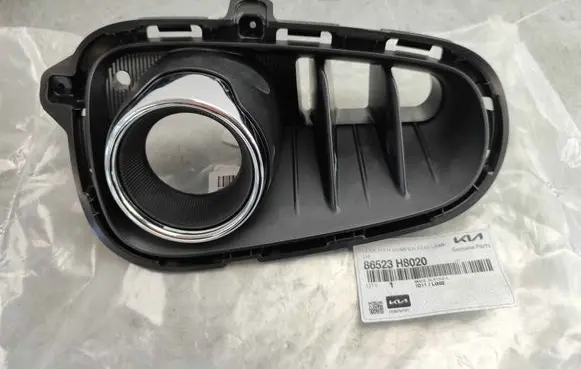 KIA Rio Front bumper lower grill 86523H8020