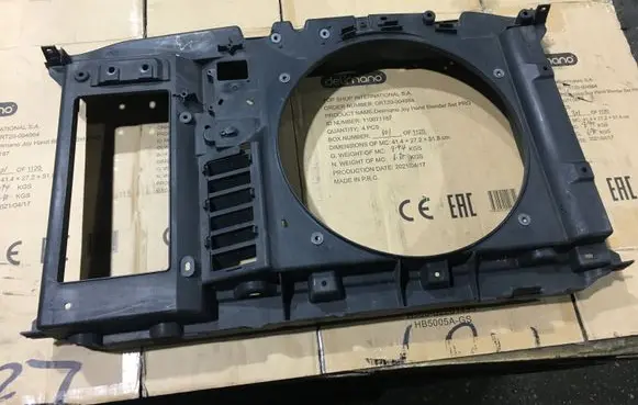 Citroen Berlingo Radiator support slam panel 9682720480