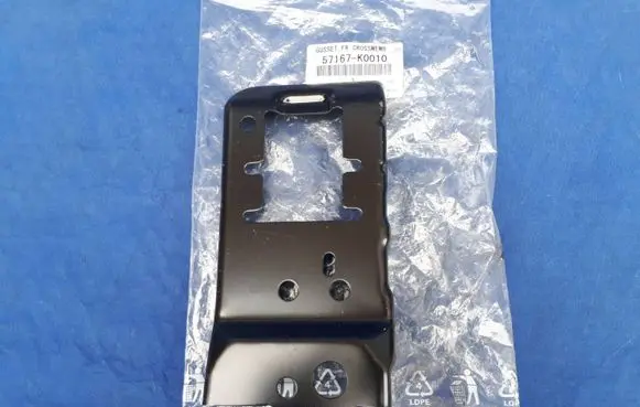 Toyota Yaris XP210 Radiator support slam panel 57167K0010