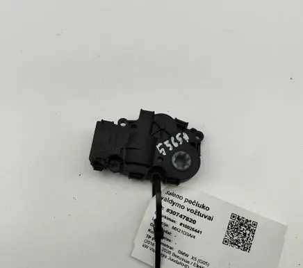 BMW X5 G05 Air flap motor/actuator KT325002 412650920