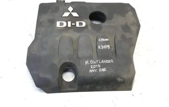 Mitsubishi Outlander Engine cover (trim) k3109