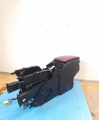 Armrest