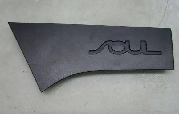 KIA Soul Rear arch trim 87850K0000