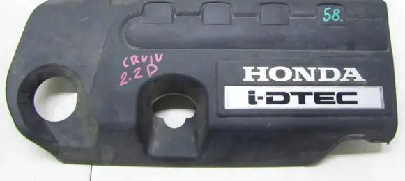 Honda CR-V Engine cover (trim)