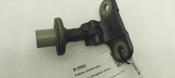 Land Rover Discovery 3 - LR3 Tailgate/trunk/boot hinge AA8SA 780020