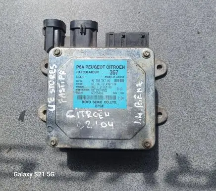 Power steering control unit/module