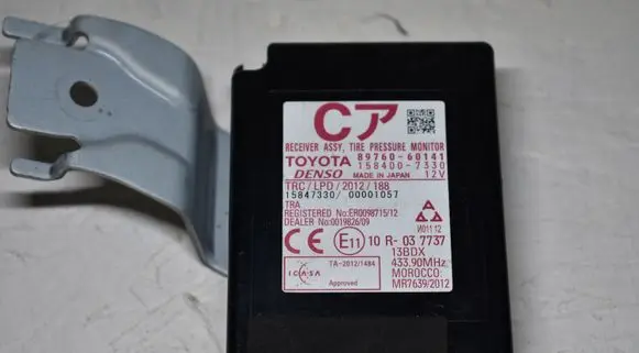Toyota Land Cruiser (J150) Tire pressure control unit 8976060141