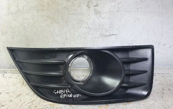 Chevrolet Epica Front fog light trim/grill