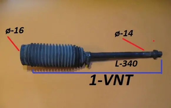 Volkswagen Golf IV Steering tie rod 1J0422831B