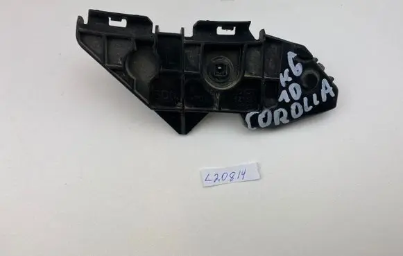Toyota Corolla E140 E150 Rear bumper mounting bracket 5215802020