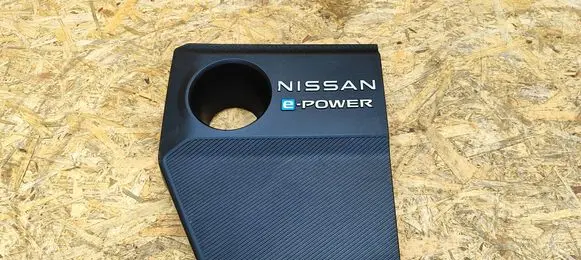 Engine cover (trim)