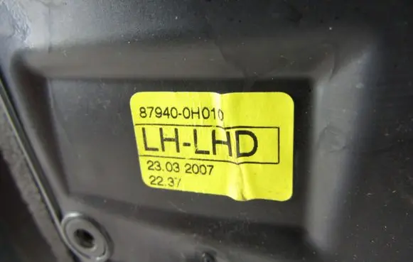 Citroen C1 Front door electric wing mirror 879400H010