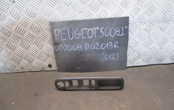 Peugeot 5008 Seat and door cards trim set 