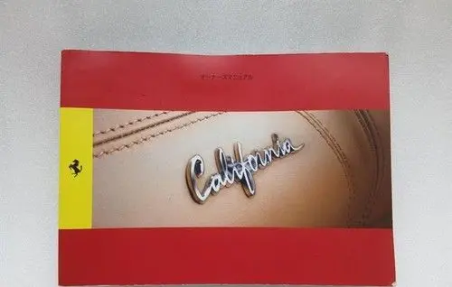 Ferrari California F149 User manual