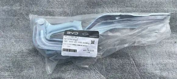 BYD Atto 3 Other exterior part 8402610