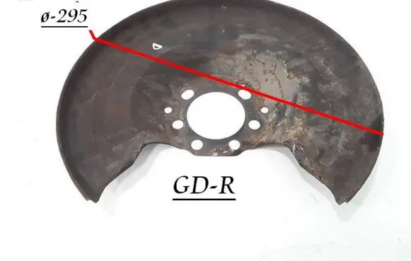 Opel Astra H Rear brake disc plate dust cover 442020EGT