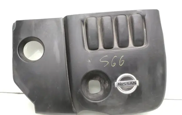 Engine cover (trim)