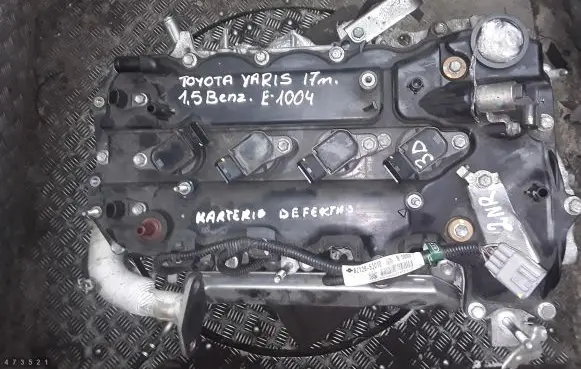 Toyota Yaris Engine 2nr