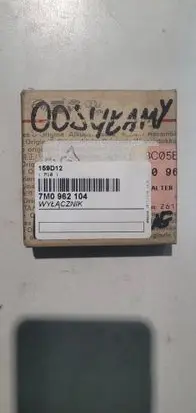 Volkswagen PASSAT B4 Tailgate exterior lock 7M0962104