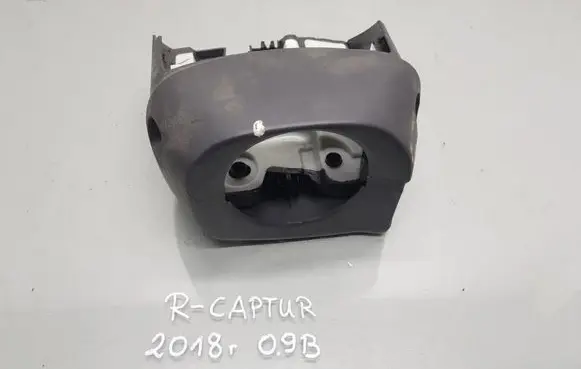 Renault Captur Steering wheel column trim 484721694R