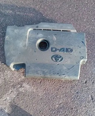 Toyota Auris 150 Engine cover (trim)