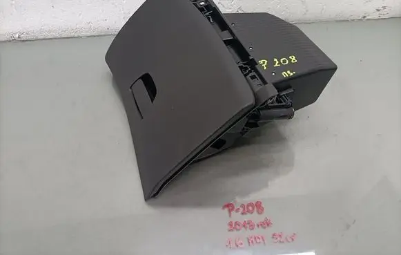 Peugeot 208 Glove box 11111