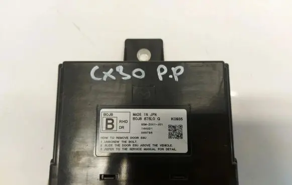 Mazda CX-30 Door control unit/module b0j675l0g
