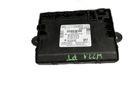 Door control unit/module