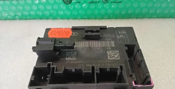 Door control unit/module
