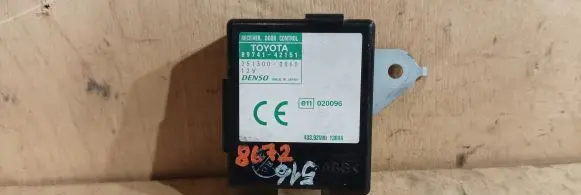 Door central lock control unit/module