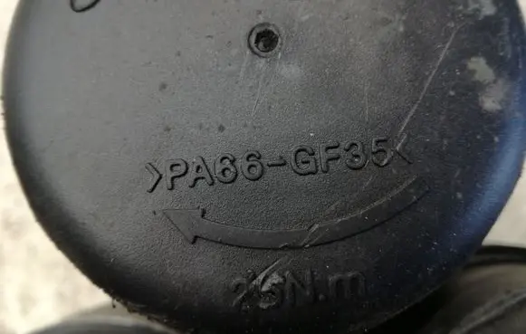 Hyundai Santa Fe Oil filter mounting bracket
