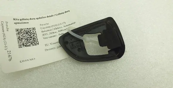 Porsche Cayenne (92A) Other rear door trim element 7P5837210