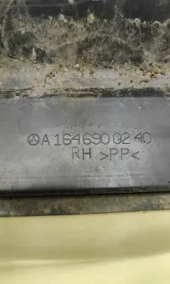 Mercedes-Benz ML W164 Sill A1646900240
