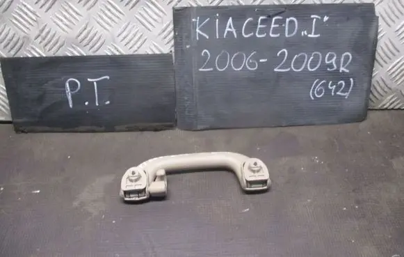 KIA Ceed Engine bonnet (hood) release handle 