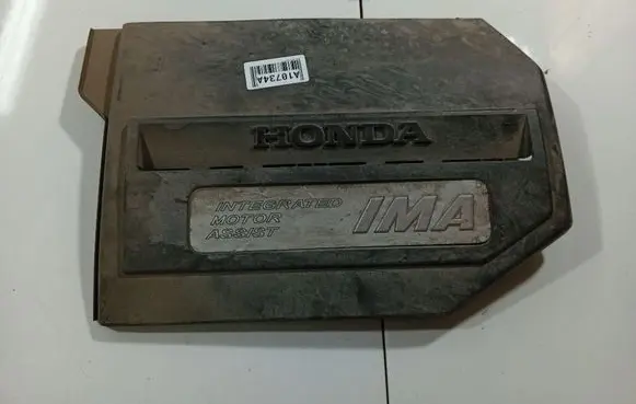 Engine cover (trim)