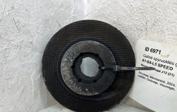 Nissan Qashqai J12 Rear coil spring rubber mount 55034JD00A