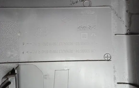 Opel Vivaro (B) pillar trim (bottom) 93868794