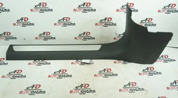 Front sill trim cover