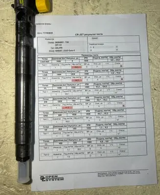 Chevrolet Captiva Fuel injector 28264951