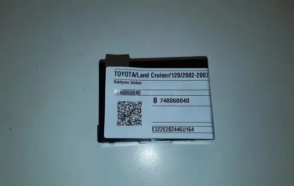 Toyota Land Cruiser (J120) Other control units/modules 8748060040