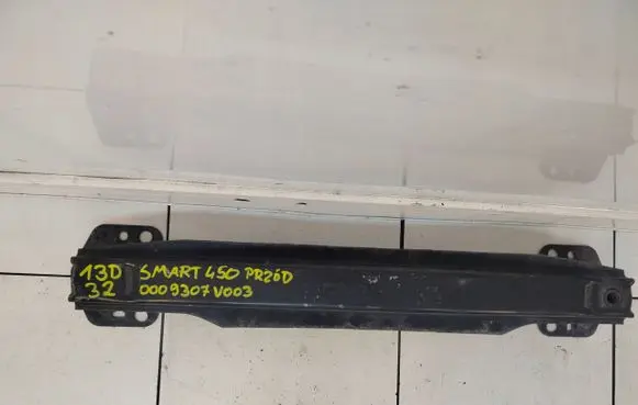 Smart ForTwo I Front bumper support beam 